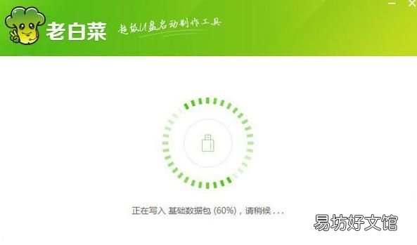 电脑重装系统教程免费
