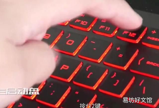 电脑重装系统教程免费