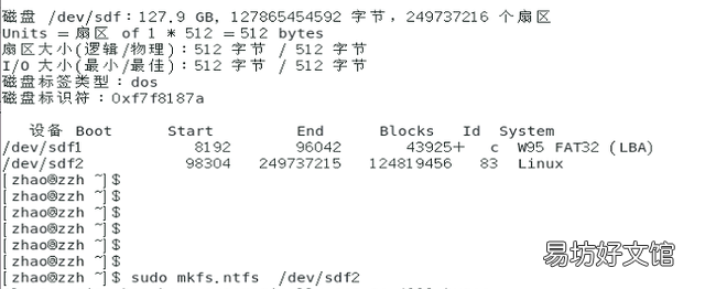 centos系统如何格式化u盘,centos7系统格式化u盘