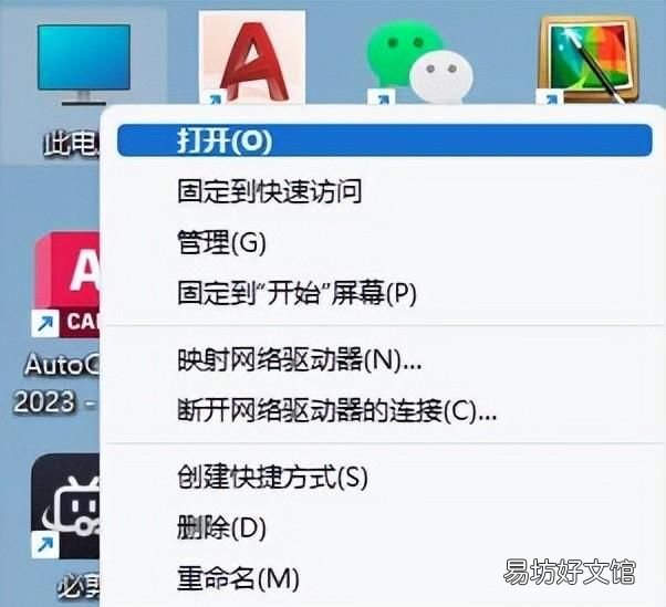 资源管理器的打开方式有哪些 打开资源管理器的三种方式