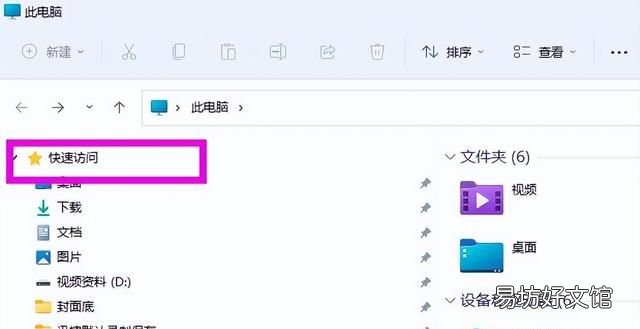 资源管理器的打开方式有哪些 打开资源管理器的三种方式