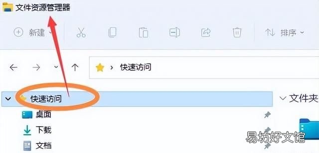 资源管理器的打开方式有哪些 打开资源管理器的三种方式