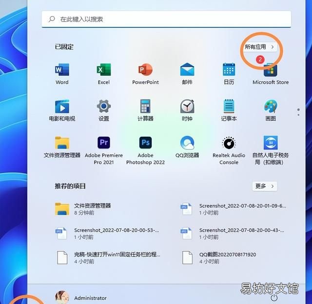 资源管理器的打开方式有哪些 打开资源管理器的三种方式