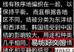 韩国申请非遗 韩国申请成功的中国非遗有哪些