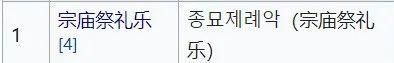 韩国申请非遗 韩国申请成功的中国非遗有哪些