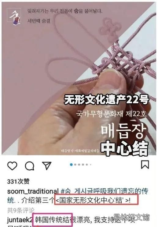 韩国申请非遗 韩国申请成功的中国非遗有哪些