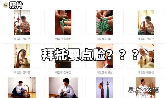 韩国申请非遗 韩国申请成功的中国非遗有哪些