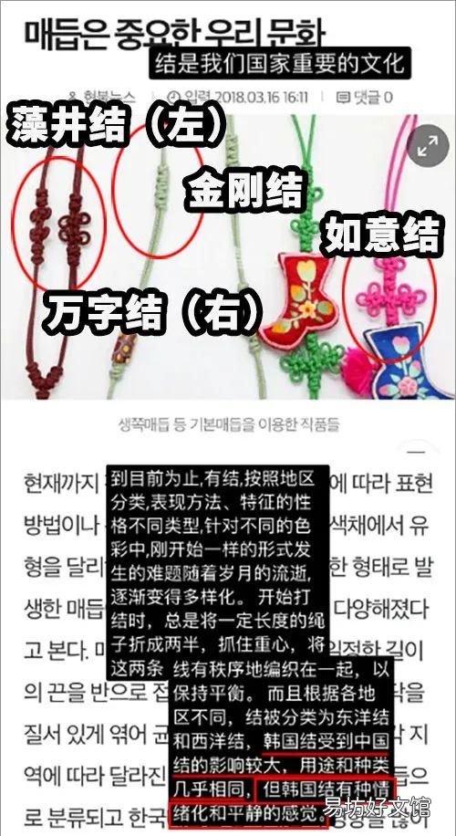 韩国申请非遗 韩国申请成功的中国非遗有哪些