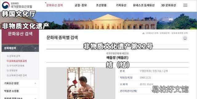 韩国申请非遗 韩国申请成功的中国非遗有哪些
