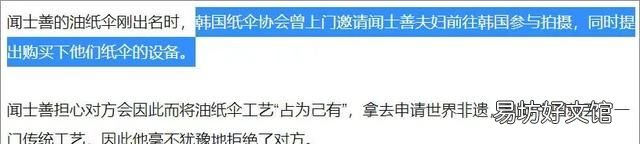 韩国申请非遗 韩国申请成功的中国非遗有哪些