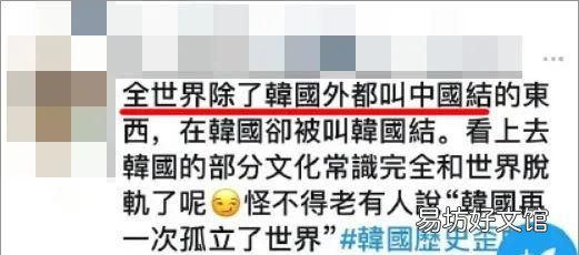 韩国申请非遗 韩国申请成功的中国非遗有哪些