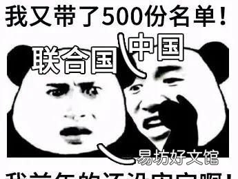 韩国申请非遗 韩国申请成功的中国非遗有哪些