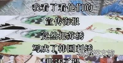 韩国申请非遗 韩国申请成功的中国非遗有哪些