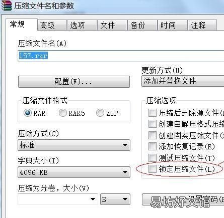 电脑压缩文件怎么操作，电脑上的压缩文件怎么用