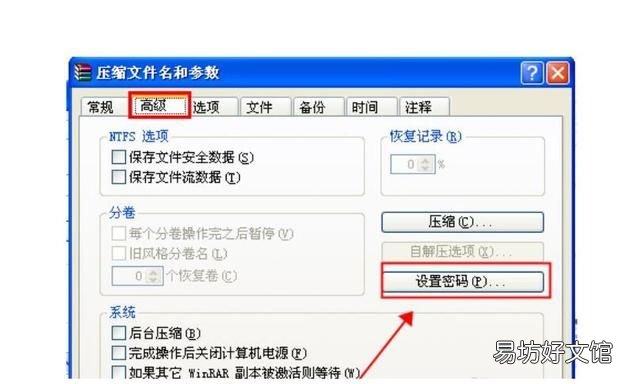 电脑压缩文件怎么操作，电脑上的压缩文件怎么用
