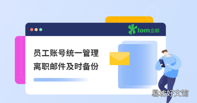 电子邮箱格式怎么写才正确
