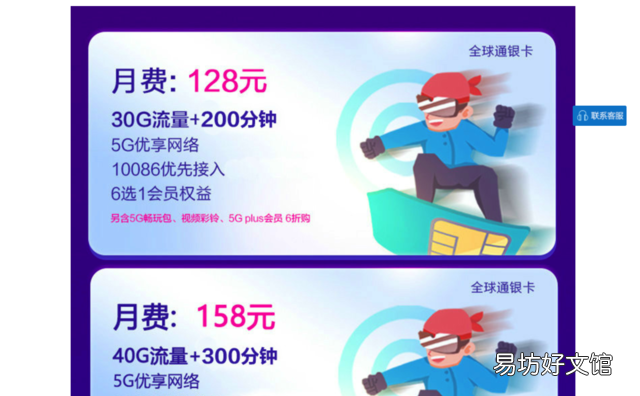 手机怎么上网最省钱 手机上网最省钱的办法