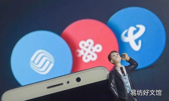 手机怎么上网最省钱 手机上网最省钱的办法