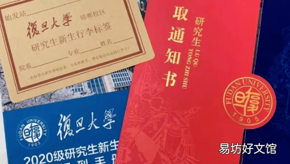 大學(xué)錄取通知書什么時候能收到，大學(xué)錄取通知書一般什么時候下來