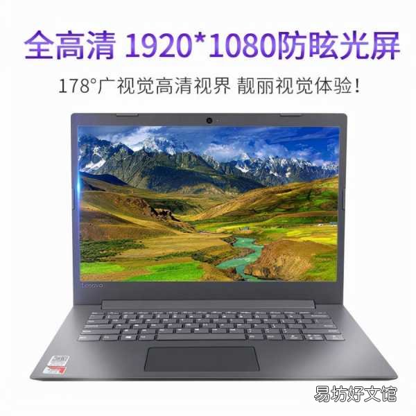 一览联想v330上市时间及价格 联想v330参数配置