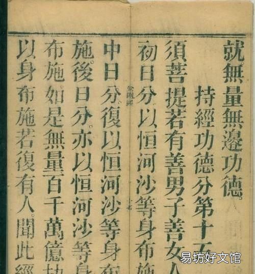 活字印刷比雕版印刷术进步在哪里 活字印刷术经历了怎样的发展历程