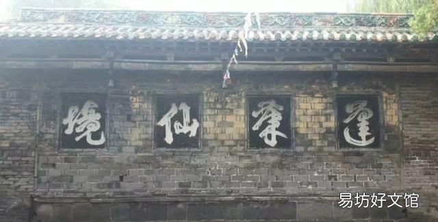 黄粱梦到底发生什么,黄粱梦到底发生在什么地方