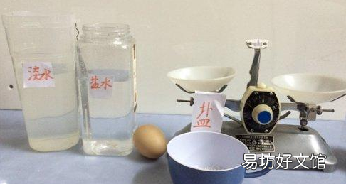鸡蛋在微笑的原理是什么,鸡蛋浮起来的原理是什么