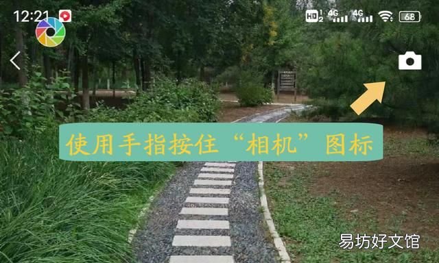 在微信朋友圈单独发文字怎么发