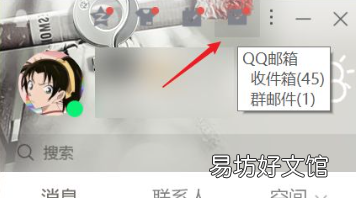 qq邮箱怎么发文件给别人，qq邮箱怎么发文件给别的邮箱