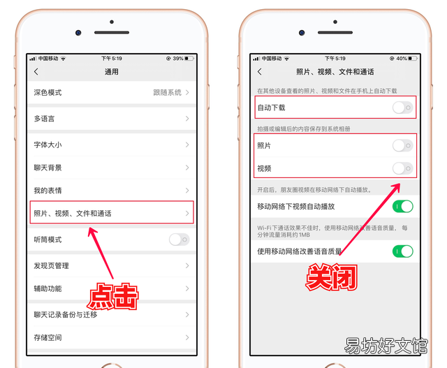 苹果手机什么app清理垃圾好用 iphone 最好的垃圾清理软件