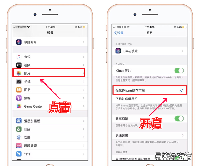 苹果手机什么app清理垃圾好用 iphone 最好的垃圾清理软件