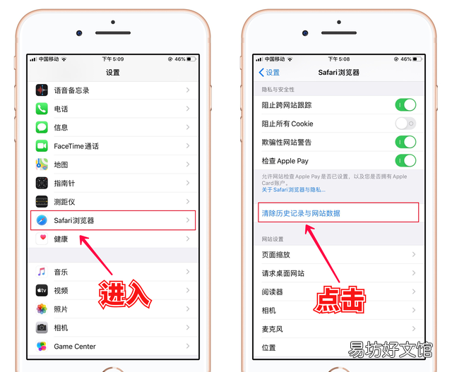 苹果手机什么app清理垃圾好用 iphone 最好的垃圾清理软件