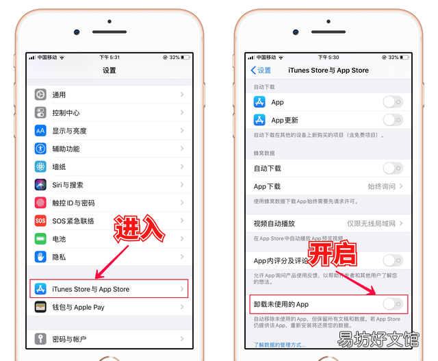 苹果手机什么app清理垃圾好用 iphone 最好的垃圾清理软件