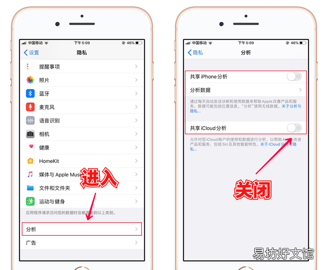 苹果手机什么app清理垃圾好用 iphone 最好的垃圾清理软件