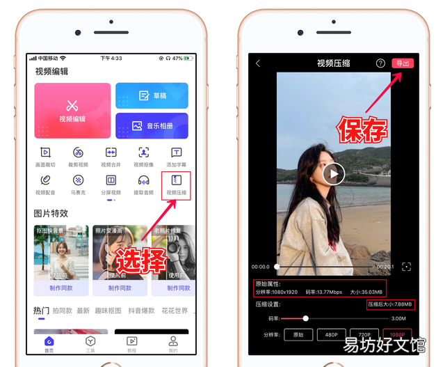 苹果手机什么app清理垃圾好用 iphone 最好的垃圾清理软件