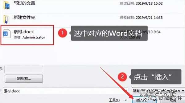 word文件损坏一键恢复绝招 word文件损坏打不开怎么修复