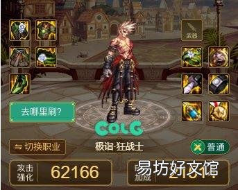 2022国庆回归最全玩法教程 dnf最新回归活动