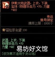 2022国庆回归最全玩法教程 dnf最新回归活动