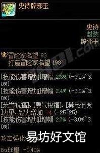 2022国庆回归最全玩法教程 dnf最新回归活动