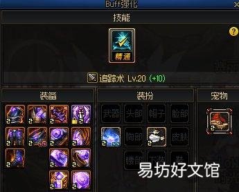 2022国庆回归最全玩法教程 dnf最新回归活动