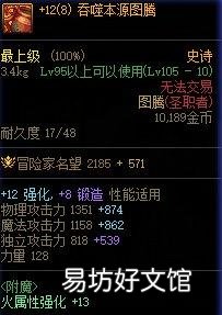 2022国庆回归最全玩法教程 dnf最新回归活动