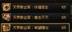 2022国庆回归最全玩法教程 dnf最新回归活动