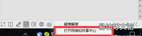 win10手动设置ip地址无法保存 如何设计win7和win10ip地址