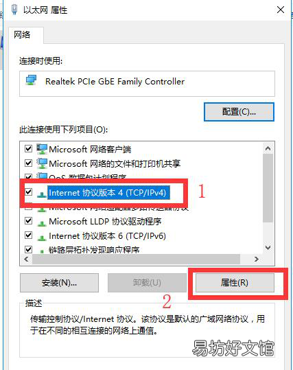 win10手动设置ip地址无法保存 如何设计win7和win10ip地址