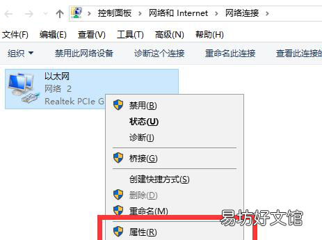 win10手动设置ip地址无法保存 如何设计win7和win10ip地址