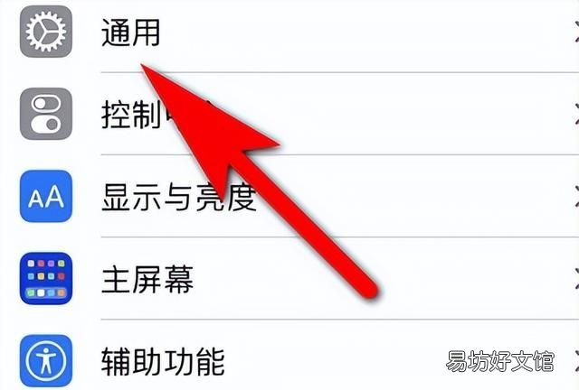 苹果如何用序列号查询手机在哪里 手机上如何查看苹果手机序列号