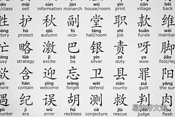 圆满收官是什么意思