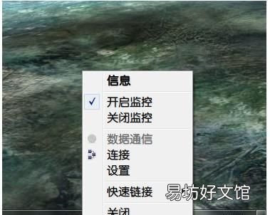 win10系统显示实时网速 win10怎么显示实时网速