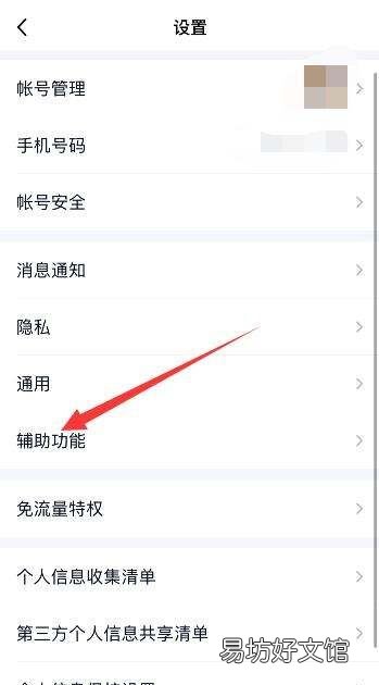 qq彩签怎么删除,为什么删除不掉qq彩签设置里的我的文件夹