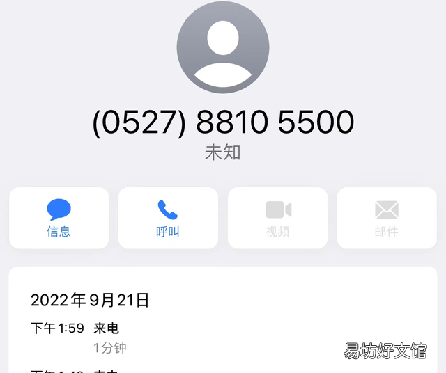 京东消费者投诉热线是多少,京东平台问题消费者怎么投诉